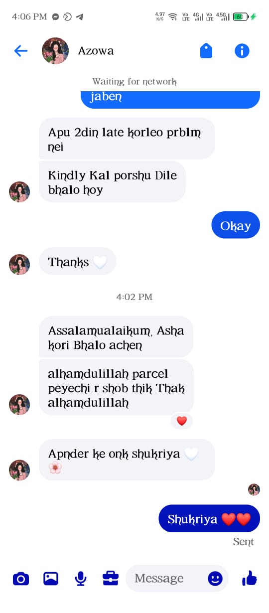 কাস্টমার রিভিউ ১